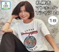 HOKKAIDO LOVE！オリジナルグッズセット【Tシャツ（Mサイズ