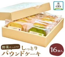 すべて手作りにこだわった、宿河原パウンドケーキ「フルーツ」