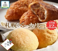 全3回定期便】お豆腐屋さんの豆乳もちもちぱん 20個セット＜株式会社