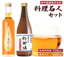 小樽の造り酒屋 本みりん 500ml×2本 計1L | みりん 本みりん 小樽限定