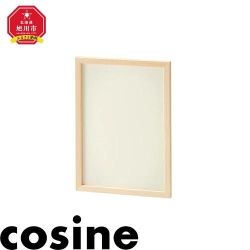 旭川家具 cosine(コサイン) ポスターフレーム A3 メープル | ポスター