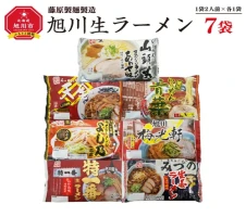 ふるさと納税｜ 江丹別蕎麦 乾麺×3束 ゆめぴりか 1kg 生ラーメンセット