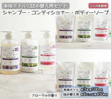 室蘭の塩「FCルル」・昆布塩「リリノンノ」・いっぷく昆布・yayan昆布