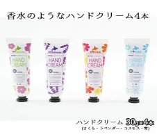 ナチュラルコスメブランドGemiD ハンド＆ボディクリーム 3本セット 50g