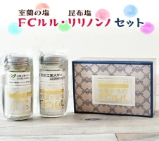 室蘭の塩「FCルル」・昆布塩「リリノンノ」・いっぷく昆布・yayan昆布