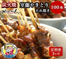 室蘭の塩「FCルル」・昆布塩「リリノンノ」・いっぷく昆布・yayan昆布