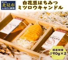 純粋蜂蜜 栃の木蜂蜜 1kg×2本セット fz19-492 蜂蜜 国産