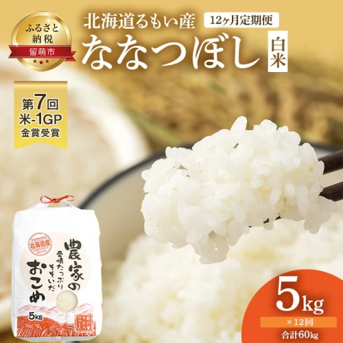 海外 ちゃん様専用 令和4年産 あきたこまち 玄米60kg その他