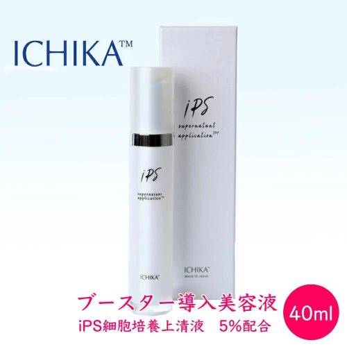 ふるさと納税｜ ICHIKA®iPS-SNA®ブースター5% 北海道 芦別市