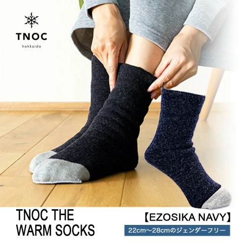 TNOC THE WARM SOCKS[EZOSIKA NAVY]ソックス 靴下 あったか靴下