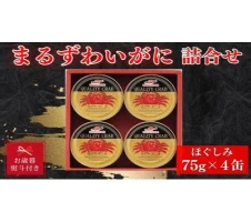 詰め合わせセット】ふらの とまとのケチャップ 400g×3本+ピクルスの素