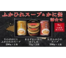 詰め合わせセット】ふらの とまとのケチャップ 400g×3本+ピクルスの素