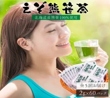 ふるさと納税｜ 八女茶 煎茶ペットボトル 500ml×24本 株式会社親和園