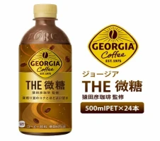 アイスコーヒー2本【無糖、はちみつ入り加糖 各1】と ブレンドコーヒー