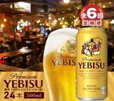 北海道生搾り350ml×24本 サッポロビール サッポロ 生絞り 350ml 24本