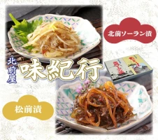 松前産だし昆布 約100g×5袋 ふるさと納税 だし昆布 出汁 だし 昆布