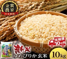 知内町特産☆にら入り醤油・焼肉のたれ 200ml×各2本《スリーエス