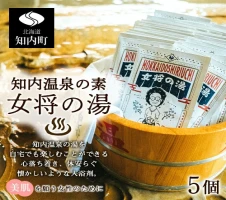 知内町特産☆にら入り醤油・焼肉のたれ 200ml×各2本《スリーエス