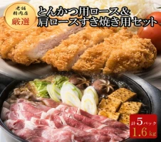 3ヵ月定期》北海道岩内町 北緯43度のお土産屋さん 朝食におすすめ！お