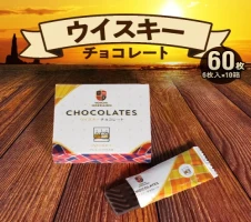 チョコもち（9個×4箱）【名護の特産品】