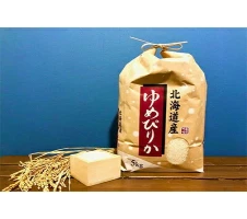 令和5年産】ななつぼし白米5kg【1454834】