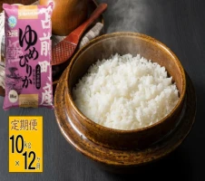 定期便】【令和5年産】北海道とままえ産ゆめぴりか 5kg×6ヵ月連続お届け