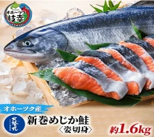 オホーツク枝幸の利尻昆布 50g×6パック 北海道 魚介 こんぶ 鍋 【魚