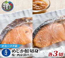 オホーツク枝幸の利尻昆布 50g×6パック 北海道 魚介 こんぶ 鍋 【魚