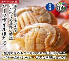 北海道オホーツク産 サケ水煮缶詰（フレッシュパック）サクラ 12缶