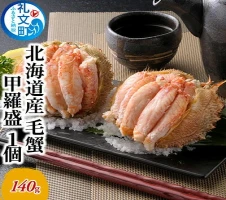 北海道礼文島産 旬凍ウニ食べ比べセット（80g×各1個） 【 魚貝類 海鮮