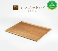 白樺ニマ 2個セットニマ アイヌ 鉢木製 木 カバ 樺 皿 食器 器 食卓