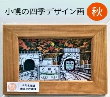 相根良孝 ピエゾグラフ 絵画「夜明けの不思議」 額装サイズ526mmx412mm