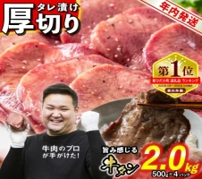 牛タン 縦スライス 塩味 800g（1頭分）冷凍 薄切り 牛たん スライス