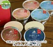 北のささ塩セットa（100g×2袋、卓上×2個、黒コショウ入り×2個