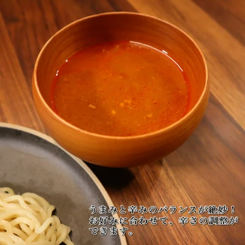 激カラ！ つけ麺420g（2食入り）×9個＜計18人前＞ | 北海道 釧路で