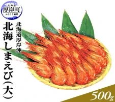 瀬川食品】厚岸産昆布づくし 【加工品・こんぶ・魚介類】