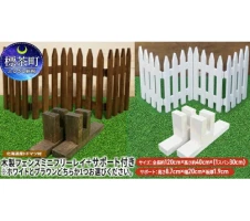木製フェンス ミニフリーレイ＋サポート付き 【工芸品・植物・木製