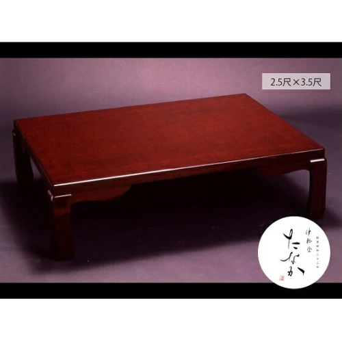 津軽塗 座卓 [七々子塗 黒(赤種) / 2.5尺×3.5尺] 【民芸品・工芸品