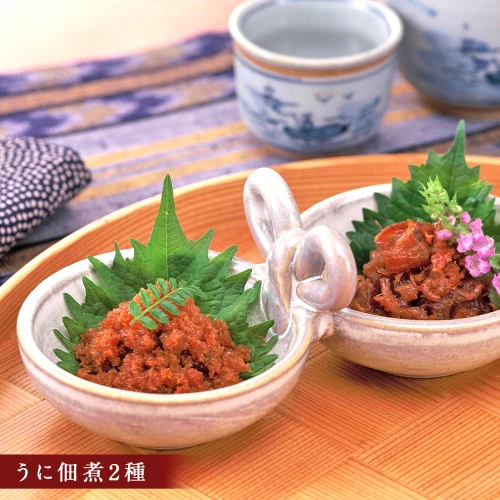 うに佃煮セット うに佃煮 ほたて佃煮 ウニ 雲丹 ホタテ 佃煮 つくだ煮