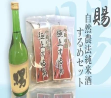 一味激辛唐辛子「鬼辛」 3本セット ピリ辛 旨辛 辛さ 調味料 セット