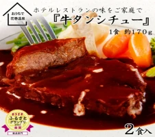 お肉讃歌焼肉セット（牛タン・牛ハラミ）1.8kg (300g×各3パック) ＜肉