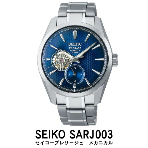 SEIKO 腕時計【正規品 1年保証】【SARJ003】 セイコー プレザージュ