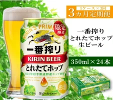 ズモナビール # いつかホップ畑で会いましょう IPA 330ml 瓶 6本2023年