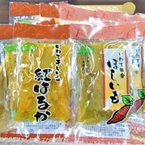 干し芋 2種800g(100g×8袋)≪先行予約 2024年1月～順次発送≫ 無添加