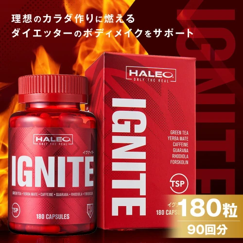 IGNITE HALEO ハレオ イグナイト 180粒 - ダイエット食品