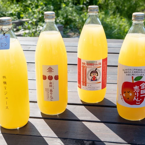 ふるさと納税｜ 若手4農家の二戸産 100％りんごジュース 飲み比べ 4本