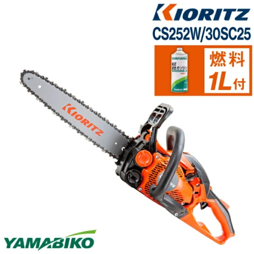 やまびこ 共立 チェンソー CS252W/30SC25 純正2サイクル専用 混合