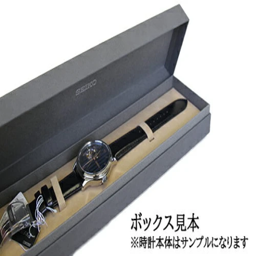 ふるさと納税】SARY095 セイコープレザージュ メカニカル SEIKO