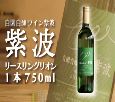 紫波町産りんごを使ったホップサイダー（330ml） 6本セット（AY001）