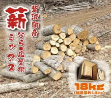 木材｜ふるさと納税の返礼品一覧【2023年】